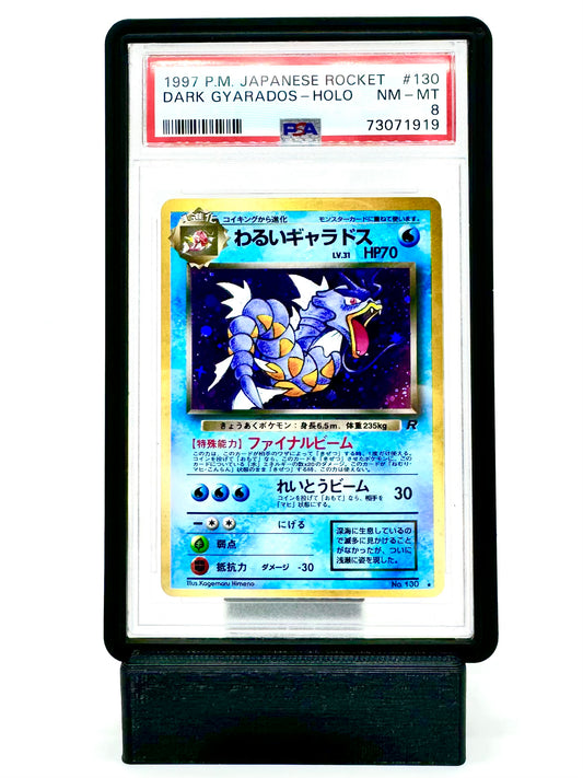 DARK GYARADOS HOLO 130 - 1997 POKEMON JAPANESE ROCKET